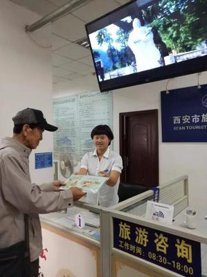 西安市旅游信息咨詢中心獲游客贈詩點贊，彰顯服務溫度與人文魅力
